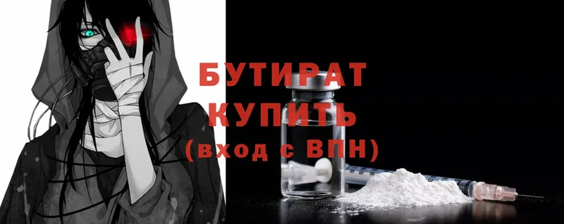 Купить закладку Арсеньев СК  Cocaine  Меф мяу мяу  Канабис 