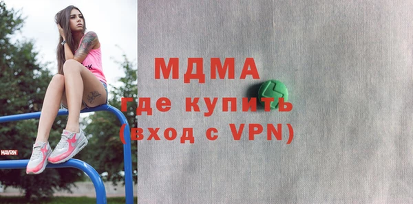 гашиш Бугульма