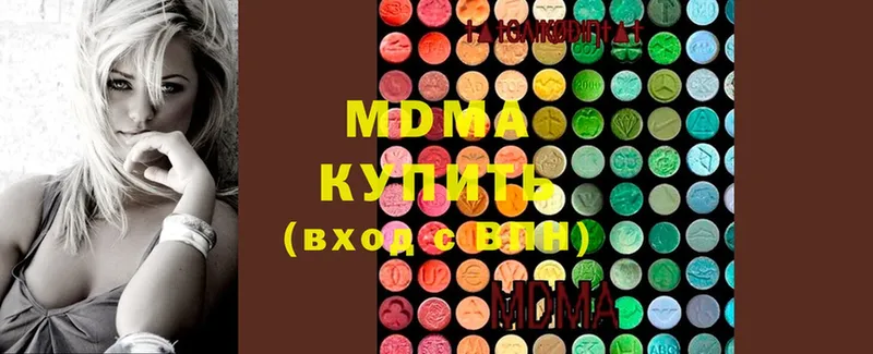 MDMA молли  хочу   Арсеньев 